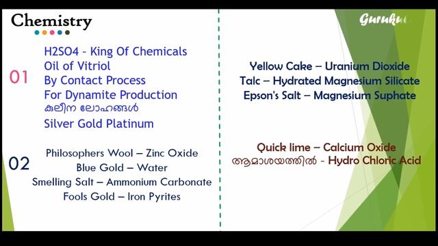 VEO Full 100 Mark - Village Field Assistant Previous Questions Answers Gurukulam PSC смотреть онлайн