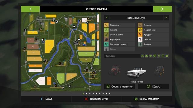 Farming Simulator 2017. Что делать если застрял или утопился транспорт. смотреть онлайн