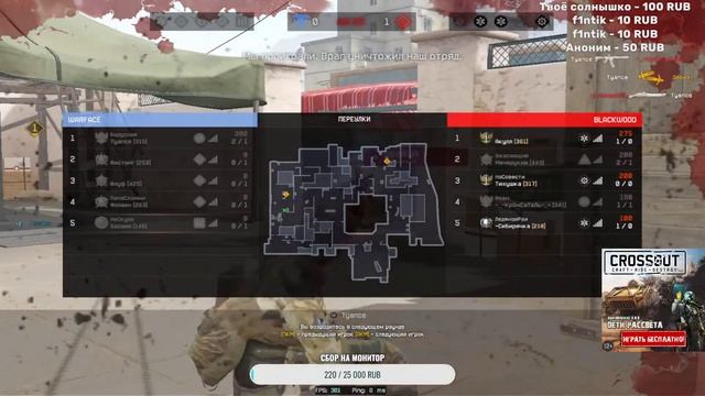 СТРИМ: ПЫТАЮСЬ ВЫЗДОРОВИТЬ ВО ВРЕМЯ ИГРЫ) (warface) смотреть онлайн