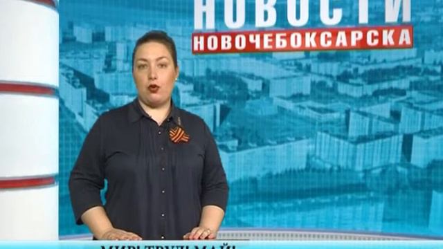 1 мая в Парке культуры и отдыха «Ельниковская роща» состоится праздничная программа, посвященная смотреть онлайн