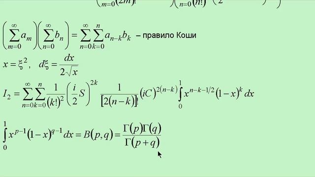 1.2. Вычисление функции Грина для непроводящей среды смотреть онлайн