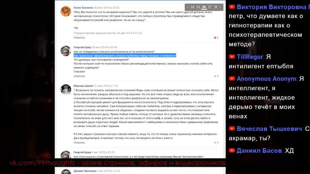 Чек лист для подготовки к походу к психологу смотреть онлайн