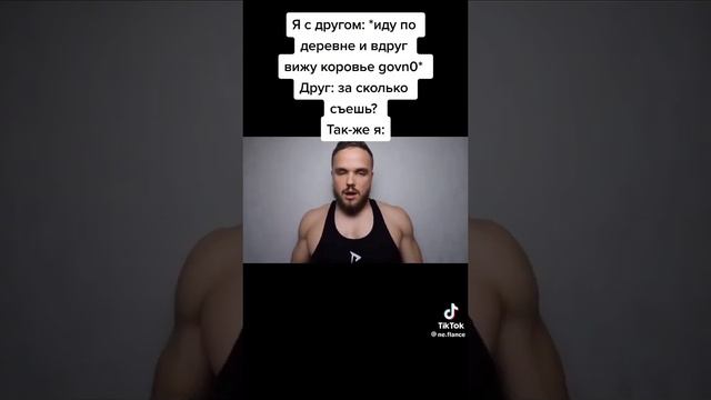 коровье говно. смотреть онлайн