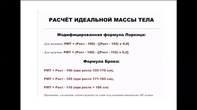 Саркопения?