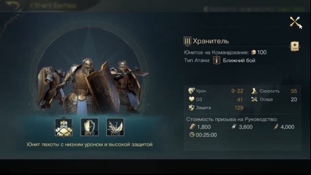 LOTR: Rise to War - ГИМЛИ ГАЙД | + ВАЖНЫЙ ЛАЙФХАК смотреть онлайн