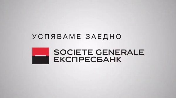 Societe Generale_All