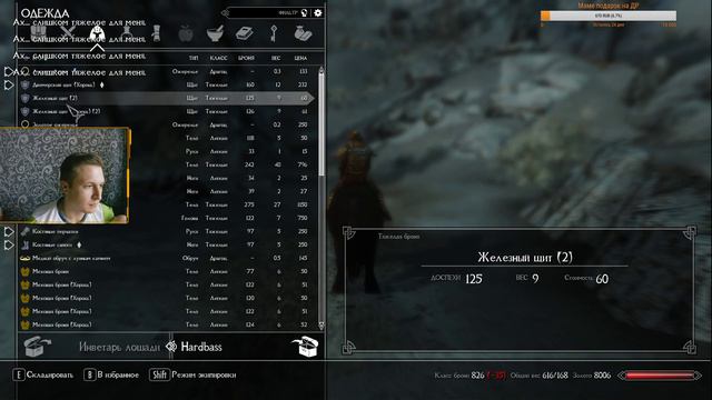 Сколько может это продолжаться? RfaD 5.2.2 NoDeath 100/100 смотреть онлайн