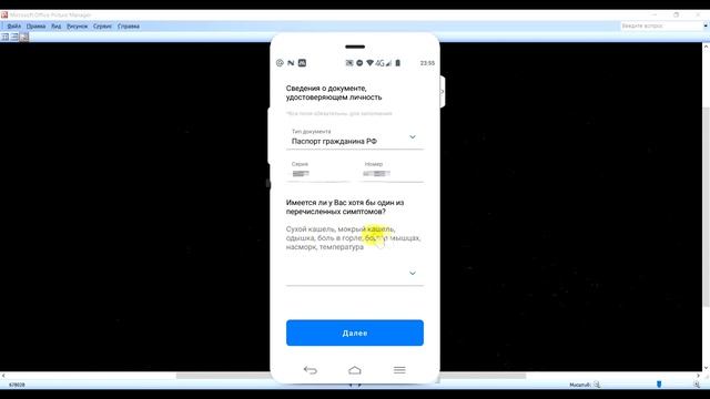 Творческий Путь к Инновациям