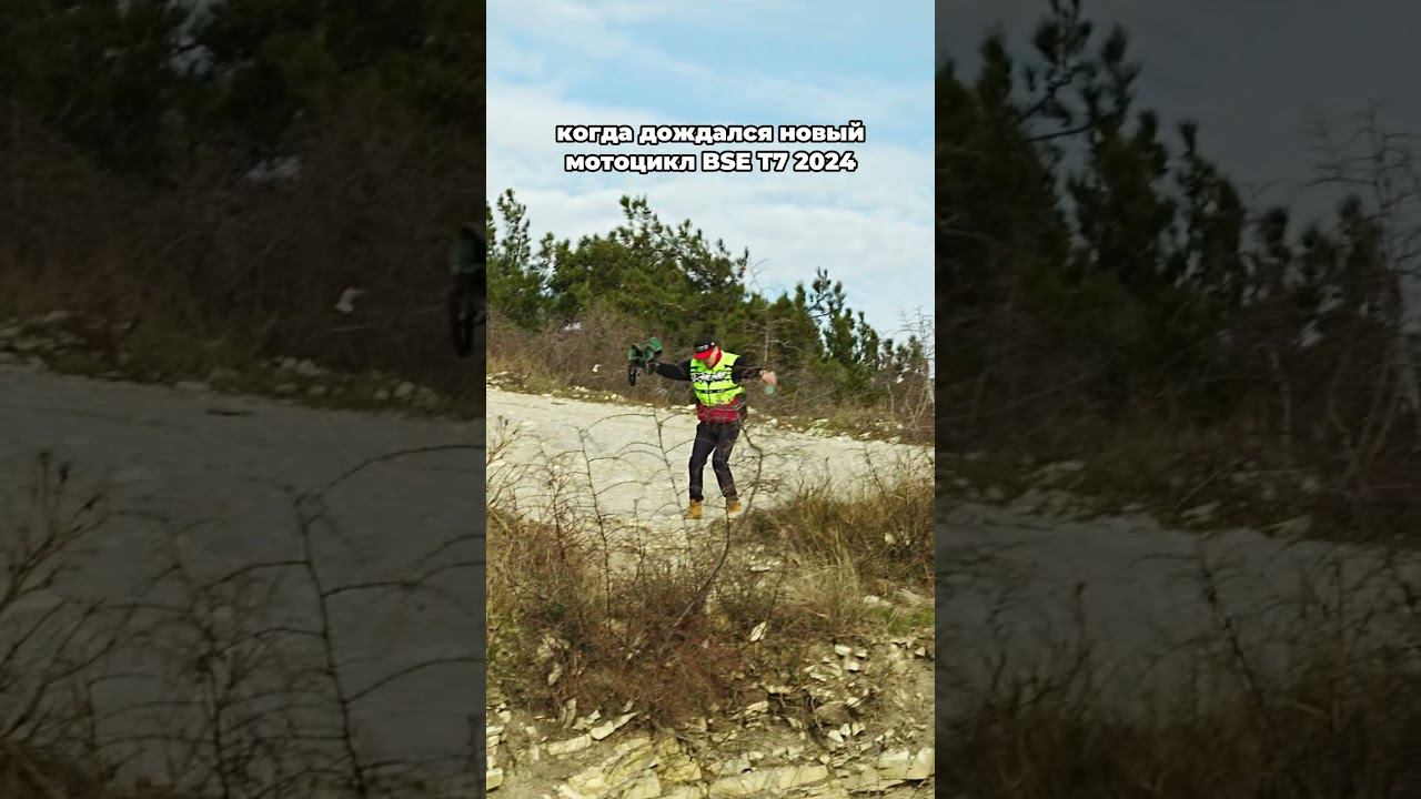 для тех, кто читает описание... Лучше быть последним — первым, чем первым — последним. #bse #reels смотреть онлайн