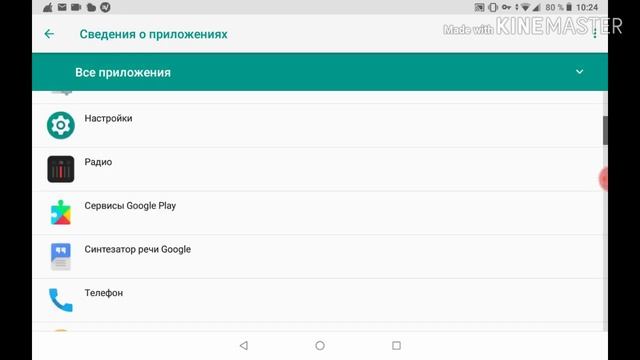 Как скачать Rush Wars на андройд смотреть онлайн