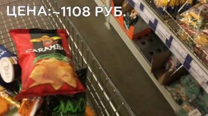 Сколько стоили продукты в 2018 году?