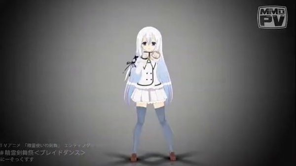 MMD - 精霊剣舞祭 Official MMD <ブレイドダンス>