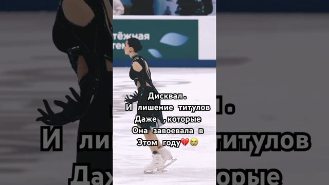 Конец.Без Камилы фк не имее смысла(для меня💔) ##камилавалиева #kamilavalieva #валиева #valieva #фк смотреть онлайн