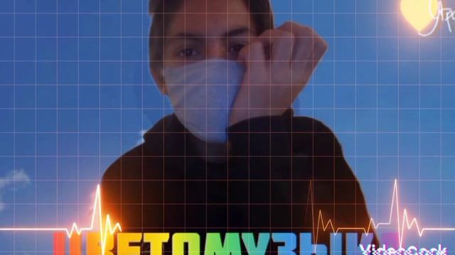 МЭЙКЛАВ —УТРО (мальчики,albom Цветомузыка ) смотреть онлайн