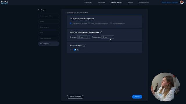 Как управлять админкой в системе Simple Office