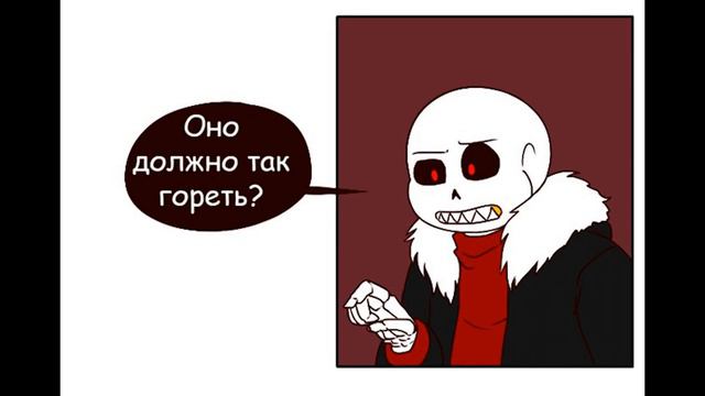 Undertale Comics MIX [ RUS DUB By E•NOT TIME ] Время СЭНСации смотреть онлайн