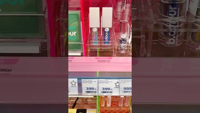 Яркие новинки косметики 7DAYS в Магнит Косметик (май 2022)