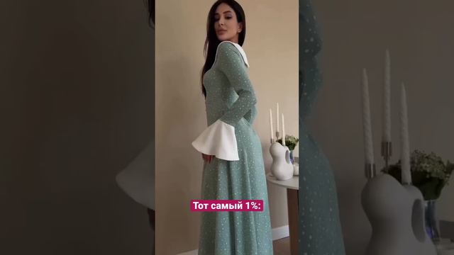 У каждой есть такая подруга🕊️ Как заказать платья см. в комментариях🫶🏼 #жиза #платье #платья смотреть онлайн