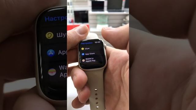 Apple Watch 7 41 mm смотреть онлайн