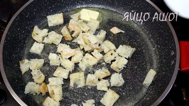 Этот РЕЦЕПТ интернет не взорвал но жене на завтрак очень понравился ПЕРЕЦ в таком исполнении!