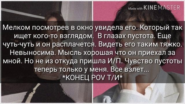 Сводный брат моей лучшей подруги? | +65 | 5.часть | jimin봉제 인 смотреть онлайн