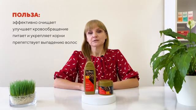ШАМПУНЬ И МАСКА ДЛЯ ВОЛОС С КОРДИЦЕПСОМ!