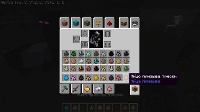 заспавнил полный инвентарь мобов в майнкрафт - SPEDARUM смотреть онлайн