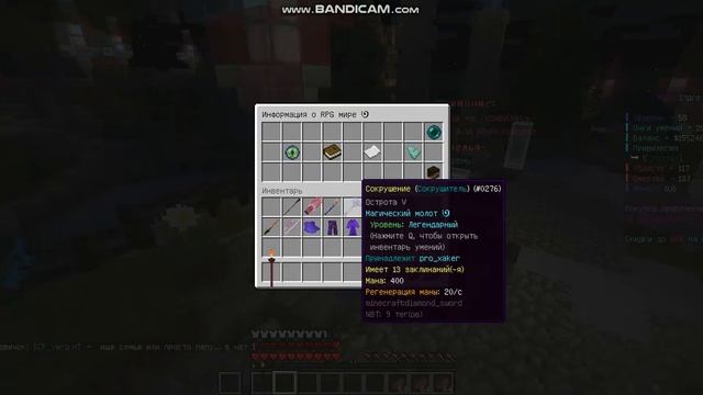 ГДЕ КУПИТЬ вещи ДЕШЕВЛЕ | Server MagicStore смотреть онлайн