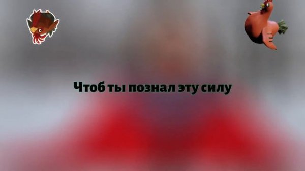 КУКАРЕКУН (премьера трека, 2022)