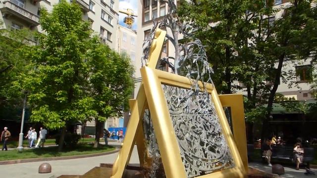 Фонтан Искусств (Вдохновение) смотреть онлайн