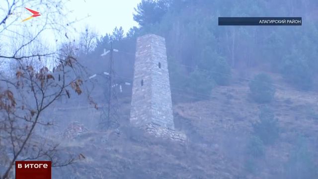 В Алагирском ущелье несколько дней горела сухая трава смотреть онлайн