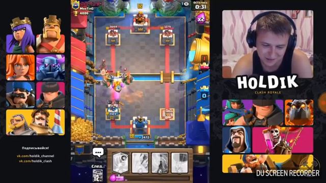 Холдик бомбит (ЕЛИ ВСЁ ВЫДЕРЖАЛ) смотреть онлайн