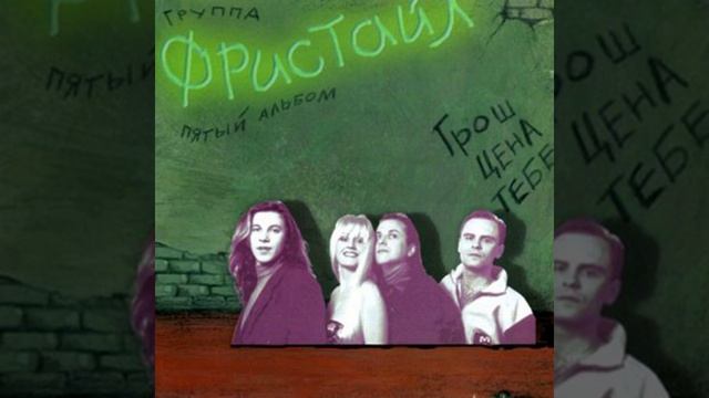 Поздно, рыдай - не рыдай