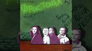Поздно, рыдай - не рыдай