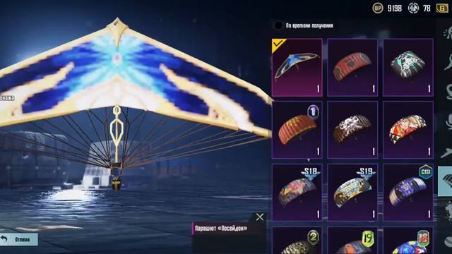 id - 51284702749 появилось много нового на аке из-за этого переснял (продаю акк) активный смотреть онлайн