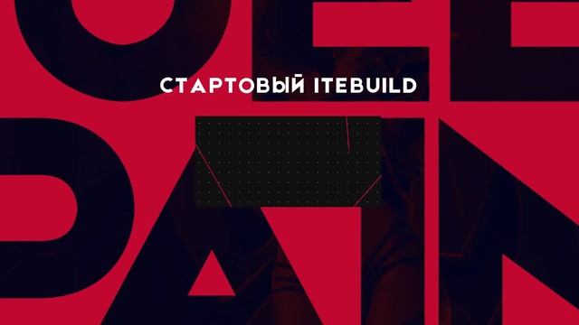 ИЗИ ПТС! КВОПА | ПОЧЕМУ ЕЁ ПИКАЮТ В КАЖДОЙ ИГРЕ? смотреть онлайн