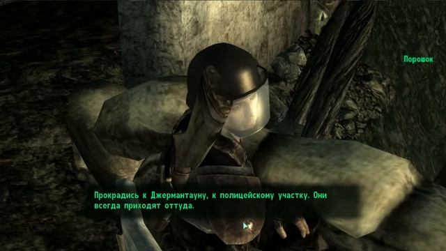 Fallout 3 GOTY Часть 120 Большой город и Лютик смотреть онлайн