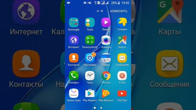 Секреты youtube и whatsapp смотреть онлайн