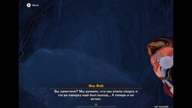 [Genshin Impact] ✦ Играем с MissCandyT - Замурованные в Хаосе [Let’s Play - #77] смотреть онлайн