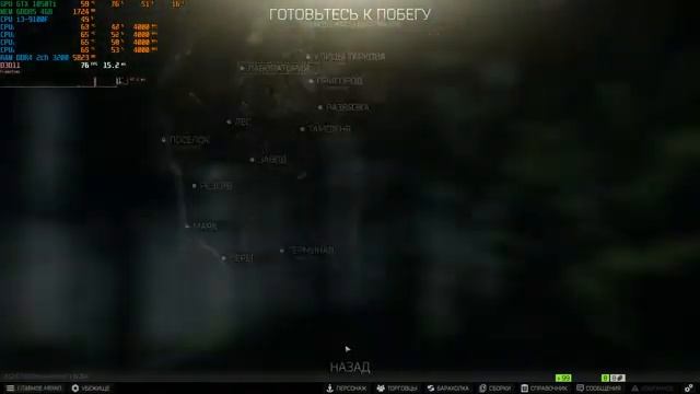 Escape from Tarkov gameplay смотреть онлайн