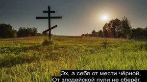 В чистом поле под ракитой.