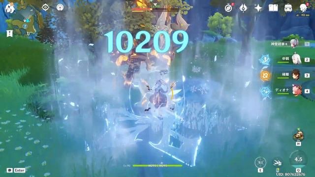 【Genshin Impact】Shenhe C1 Double Tap E with Ayaka's Burst Synergy Quick Test смотреть онлайн