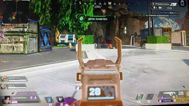 Апекс,игра какая-то вообщем.Мессая,знай,у меня не всегда получается хорошо,только в определенные дн смотреть онлайн