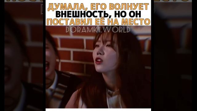 Дорама: Истинная красота