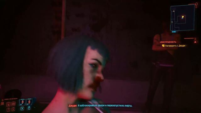 Cyberpunk 2077 Прохождение Часть 5 смотреть онлайн