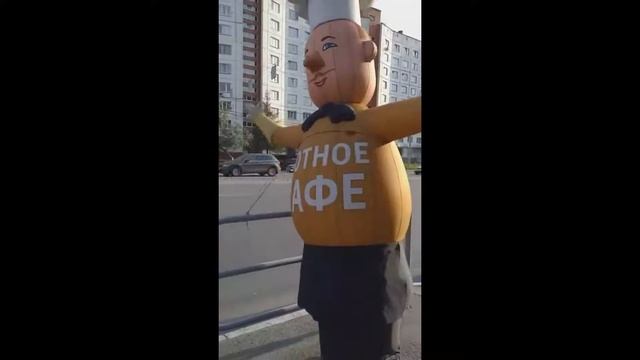 Надувной повар зазывала