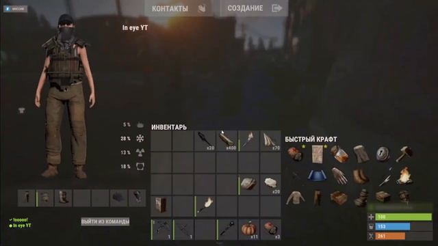 Раст что делать на вайпнутом сервере? . Rust смотреть онлайн