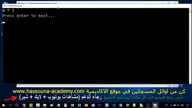 Learn Python in Arabic #37 - السلاسل النصية string literals escape sequence Python смотреть онлайн