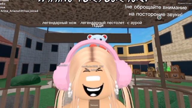 обзор на обнову в мм2💗🫶😋 #популярное #роблокс #murdermystery2