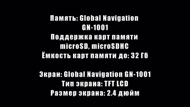 Низкая цена! Видеорегистратор Mobile-i Сar Сamera смотреть онлайн